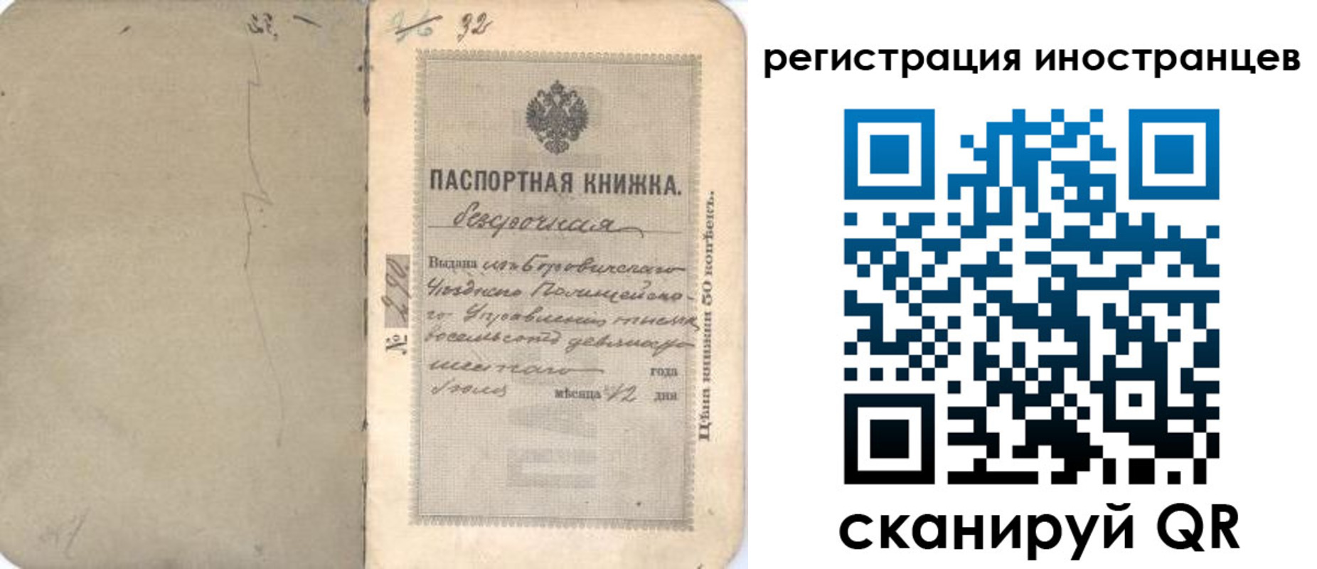 регистрация в Каргополе