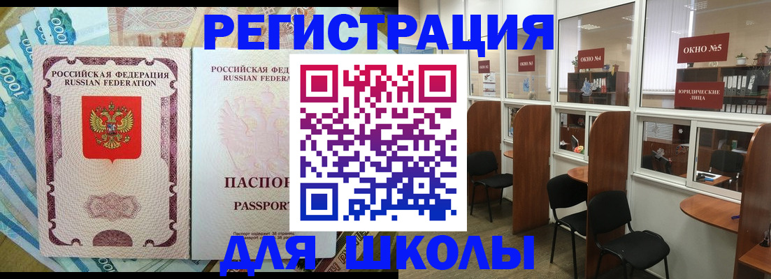 прописка 2025 в Каргополе