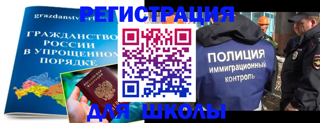 временная регистрация в квартире в Каргополе