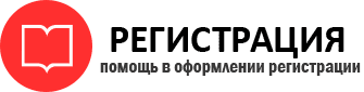 прописка в Каргополе id236511